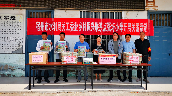 6月9日市水利局关工委赴大桥村开展图书捐赠活动_副本.jpg